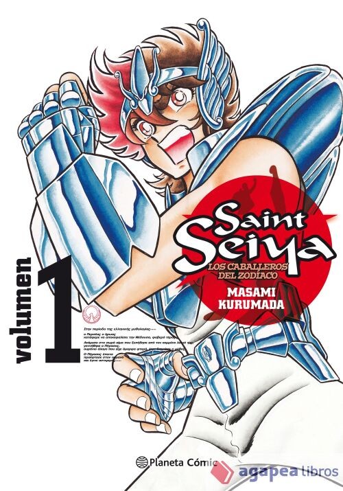 SAINT SEIYA Nº 01/22 (NUEVA EDICIÓN) - Imagen 2