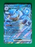 Blastoise ex 009/165 - SV2a: Pokemon 151 Japanese TCG Rare Near Mint (NM)