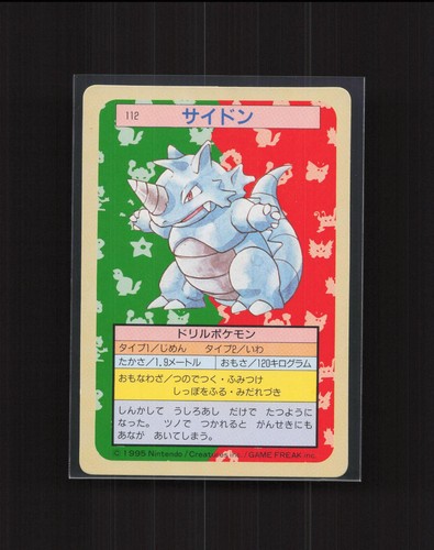 Rhydon No. 112 Topsun Series 1 Green Back Pokemon 1997 JP LP US Seller