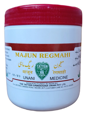 It increases viscosity of semen and increases libido For Sexual Health Wellness.