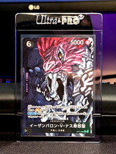 OP St. Ethanbaron V. Nusjuro OP13-080 R Alt Art Carrying on His Will Japanese