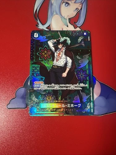 Dracule Mihawk (SP Alt Art) OP12-030 SR The Azure Sea's Seven ONE PIECE Japanese