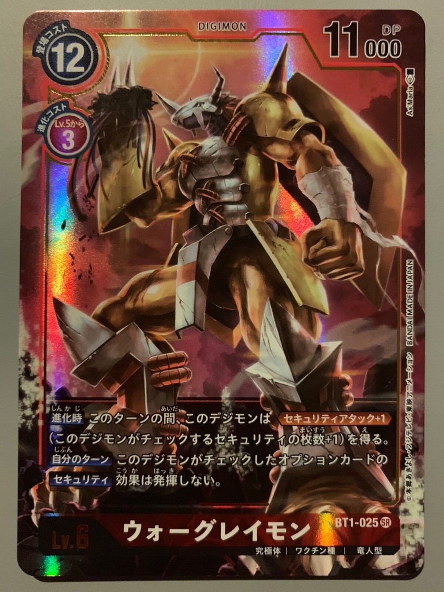 DIGIMON CARD GAME WARGREYMON (DIGIMON RED) BT1-025 P-SR (JAPANESE VERSION)