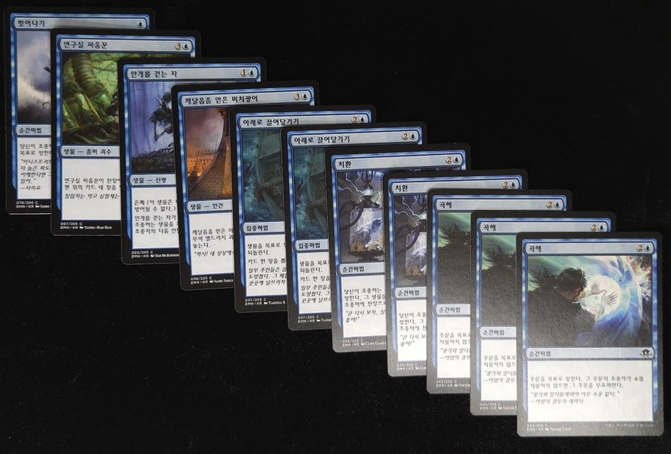 Magic The Gathering MTG Eldritch Moon Korean Card Lot (72 Cards) NMM