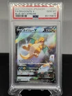 2021 POKEMON JAPANESE SWORD & SHIELD BLUE SKY STREAM FULL ART/DRAGONITE V PSA 10