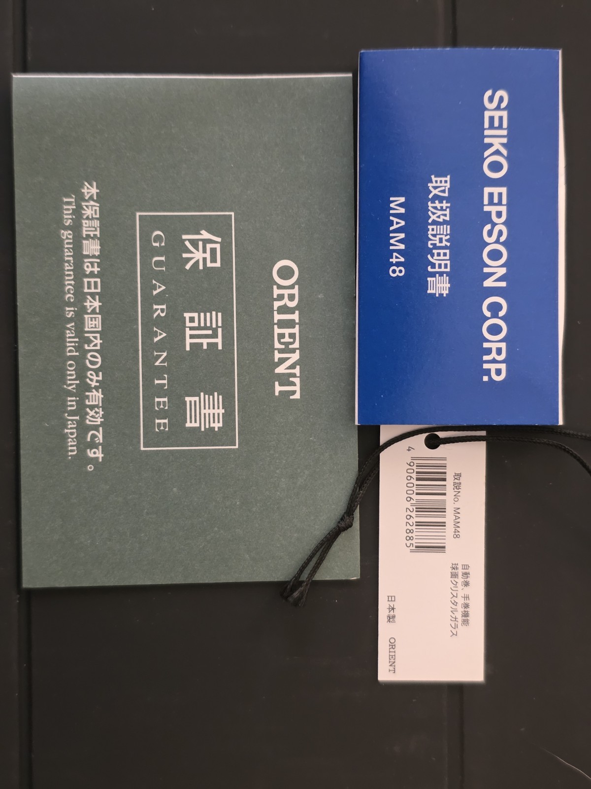 Orient Automatic JDM - image 4