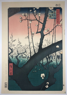 Hiroshige Woodblock Reprint: Kameido Plum Garden Ukiyo e