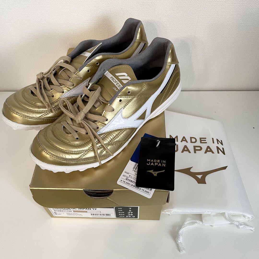 【極美品】MIZUNO MORELIA UL JAPAN モレリア モレリア UL JAPAN TF(フットサル)|Q1GB2111|シューズ