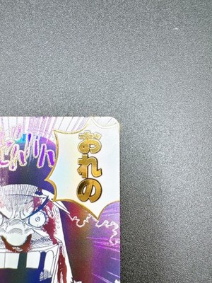 My Era Begins!! OP09-096 R One Piece Card The Best 2 One Piece