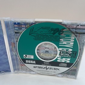 Japanese J.League Victory Goal '96 Sega Saturn Japan Import Complete US Seller