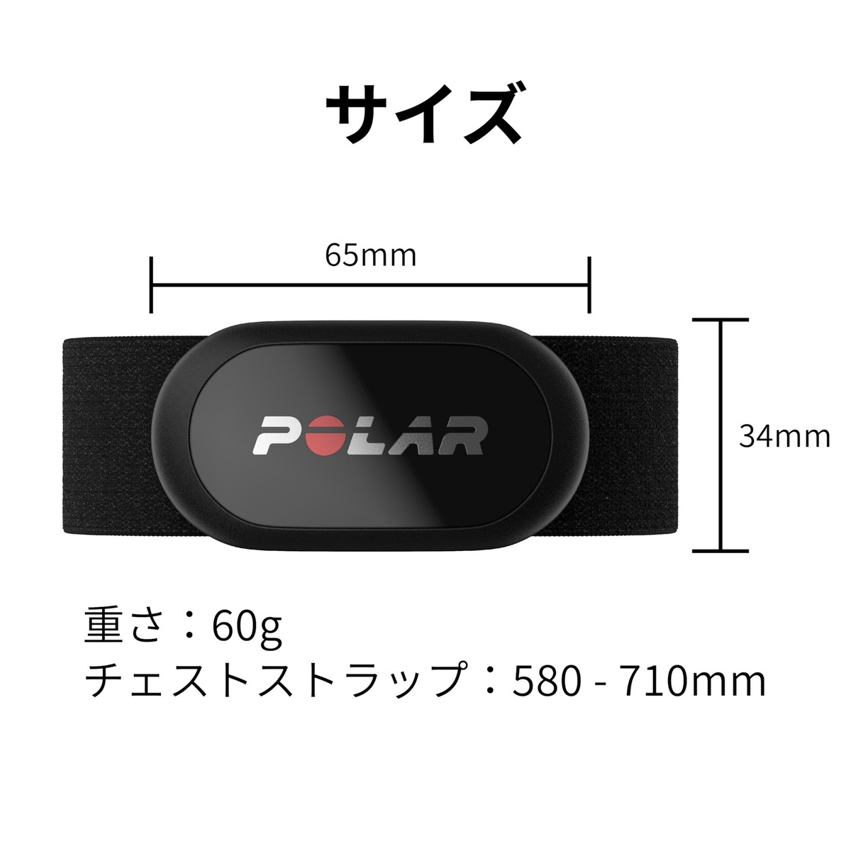 その他 POLAR H10 Polar H10 | Polar USA