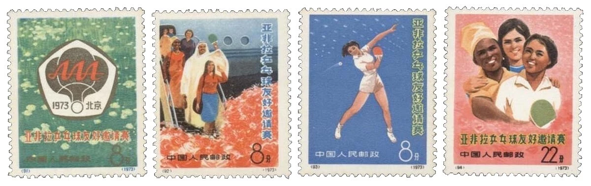 Estampillas postales de varios colores chino