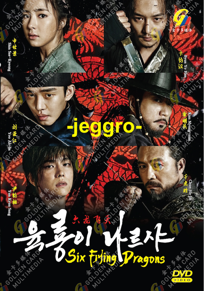 Korean Drama HD DVD Six Flying Dragons / The Roots of Throne 2015