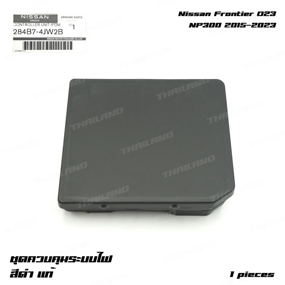 Fits Nissan Frontier D23 NP300 Navara 2015 - '23 IPDM Module Controller Unit - Image 2 of 4