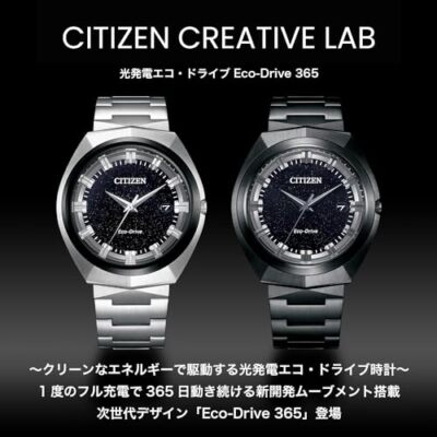 Citizen CREATIVE LAB Eco-Drive 365 Waterproof BN1014-55E Men's
