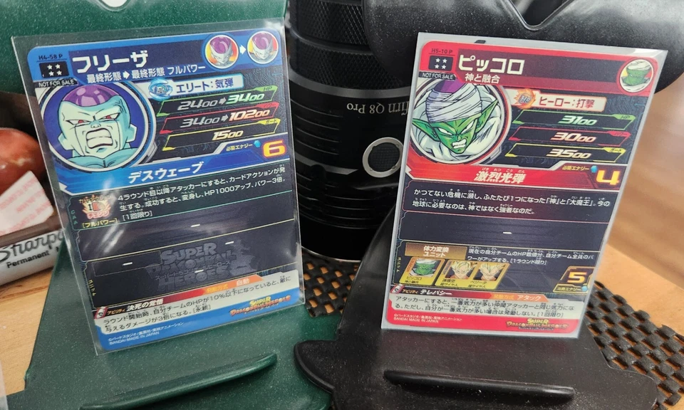 [2] Super Dragon Ball Heroes Special Memorial Frieza and Piccolo H5-10 P SDBH 21 - Image 2 of 2