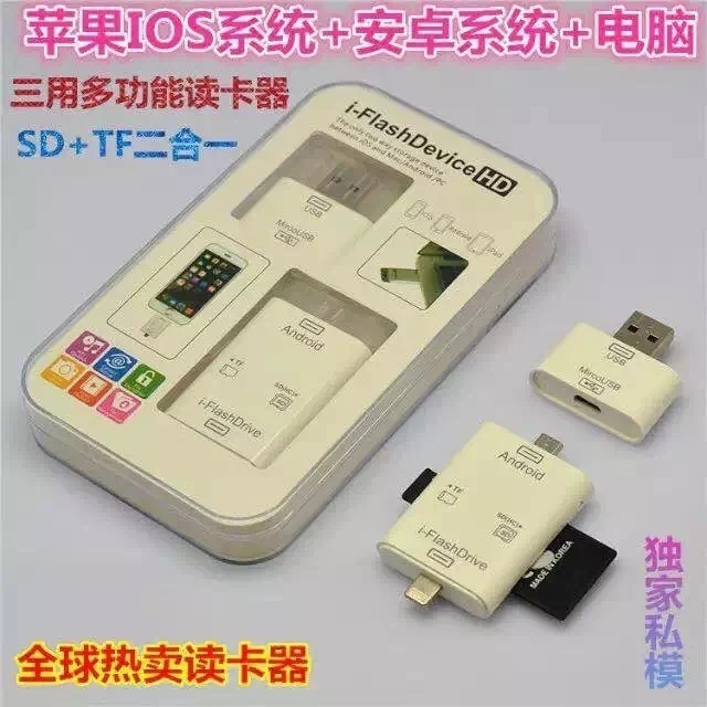 i-FlashDrive USB TF SD Card Reader For iPhone Micro-USB android Samsung Galaxy  - Image 2 of 3
