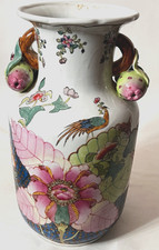Vintage Chinese Mottahedeh style Tobacco Leaf  Vase Pomegranate Handles