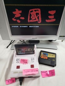 Sangokushi Nobunaga no Yabou Zenkokuban Famicom AUTHENTIC Nintendo Battery Works