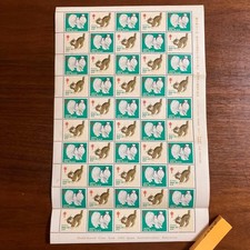 Cross of Lorraine Seal 1962-1977, issued by the Japan Antituberculosis