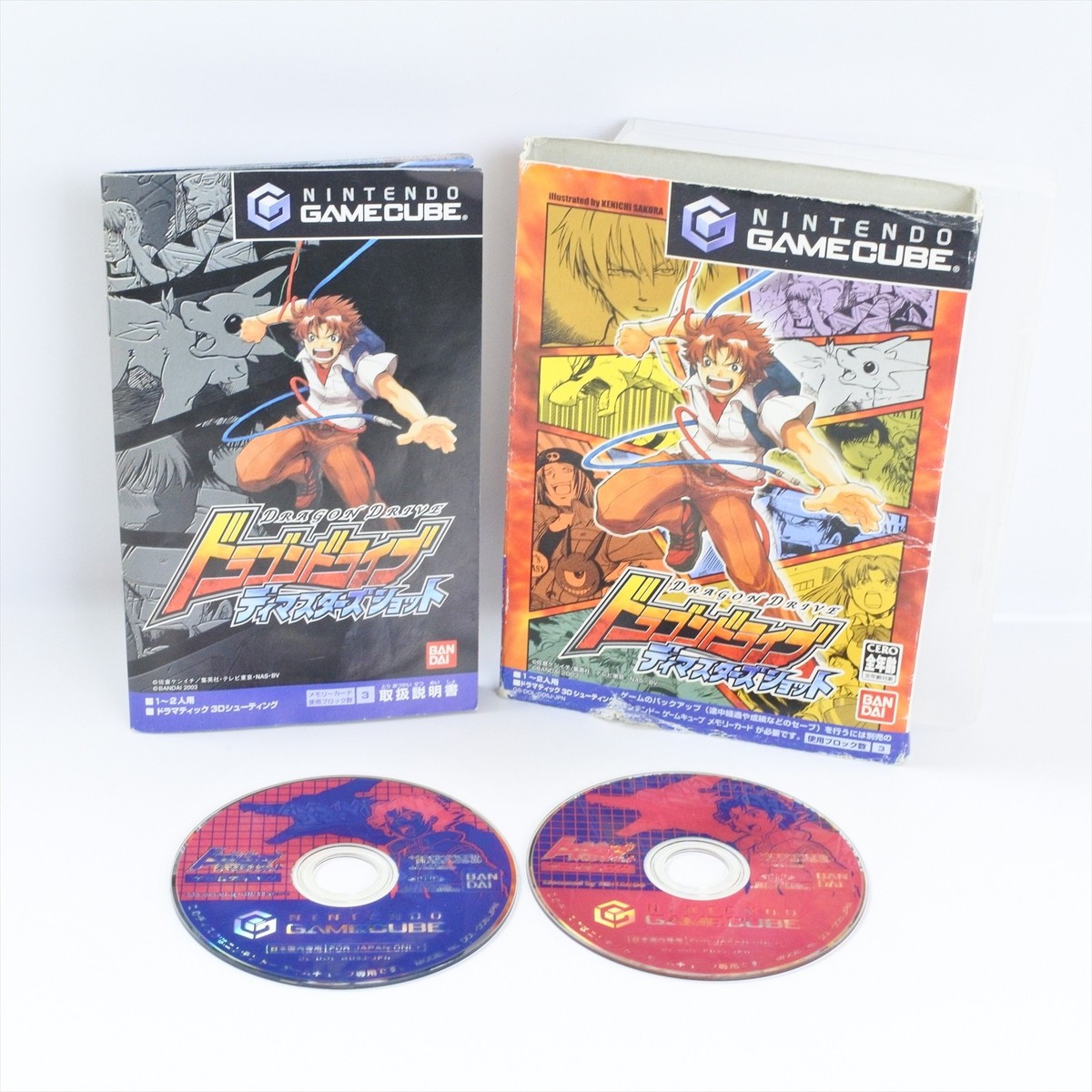 DRAGON DRIVE D Masters Shot Gamecube Nintendo For JP System d314