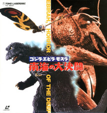 GODZILLA VS THE  SEA  MONSTER  1966-Digitally Remastered Japanese  LASER DISC  