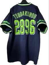 Tsubakuro Yakult Swallows Japan Pro Baseball Mascot Uniform [Used]