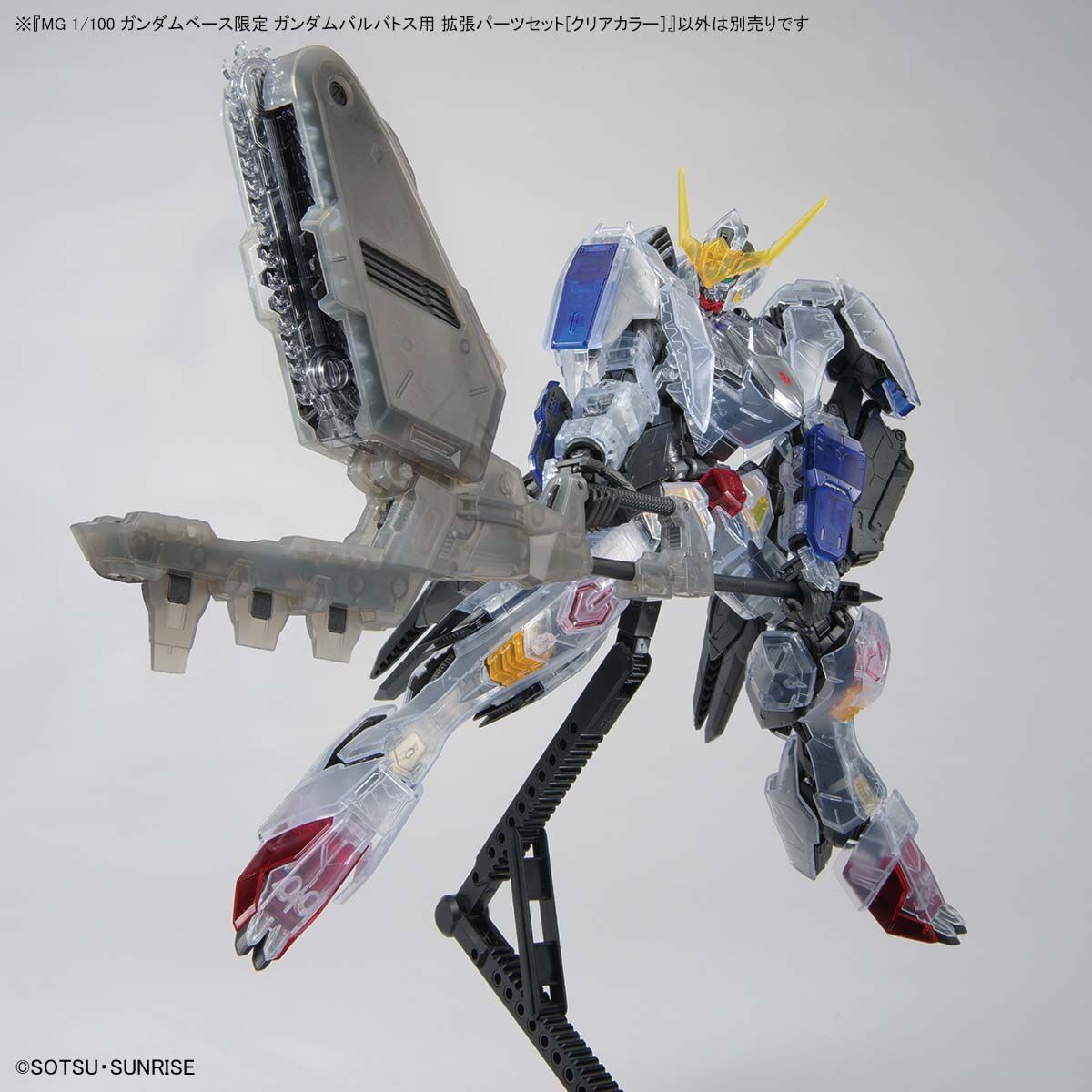 Expansion parts set for MG 1/100 Gundam Barbatos [clear