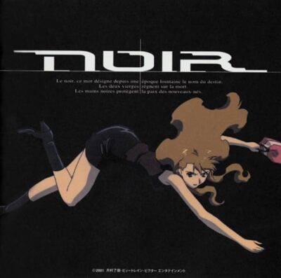 Audio CD Original TV animation Noir NOIR ORIGINAL SOUNDTRACK I [regular e