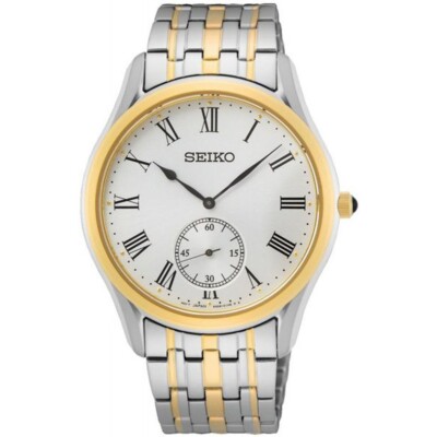 seiko dexclusive watches