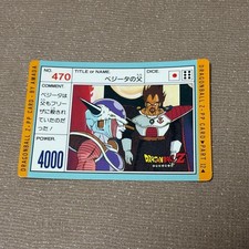 Dragon Ball Z PP Card No.470 Vegeta's Father Amada Part 12 Original Card