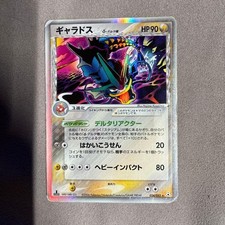Gyarados δ 024/052 EX Holon Phantoms Holo Japanese Pokemon Card 【U.S./DDP】 MP