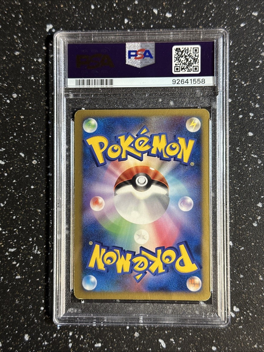 Mew Pokemon 2007 Holo DP3 Shining Darkness Unlimited Japanese DPBP