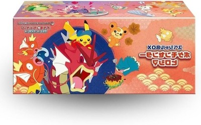 Pokemon Center Pikachu Hiroshima - japanisch - Pokemon TCG