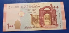 Lebanon SY 100 Pounds Livres 2019 P# 113 UNC