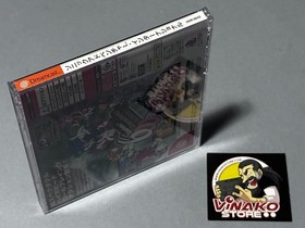 Sonic Adventure International Dreamcast Series NTSC-J Spinecard + Reg.card