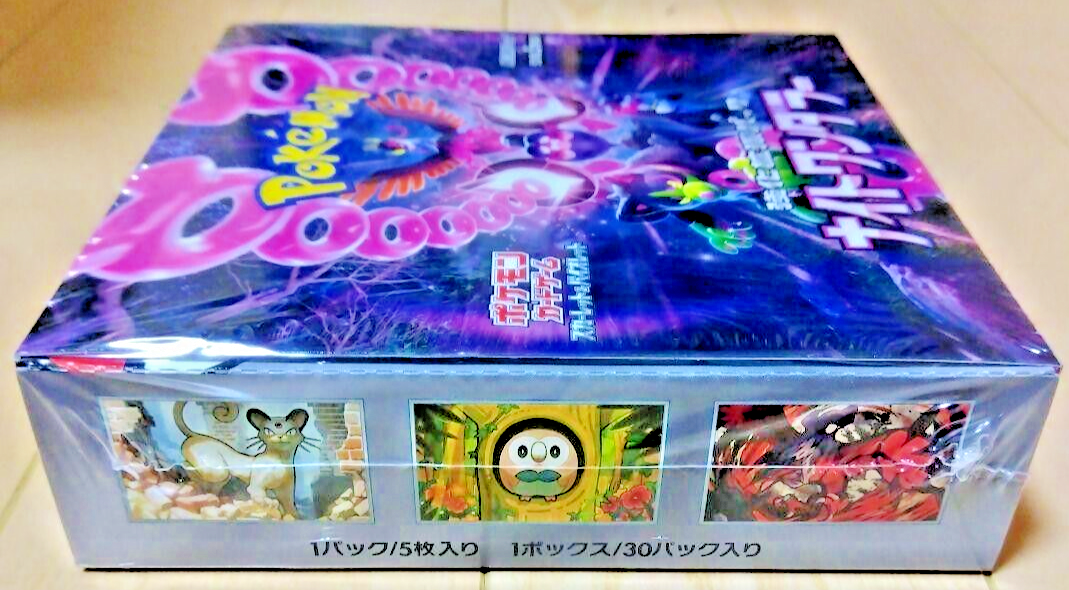 night wanderer japanese booster box Amazon.com: Pokemon Card Game Scarlet & Violet Enhancement Expansion Pack  Night Wanderer Booster Box (Japanese)