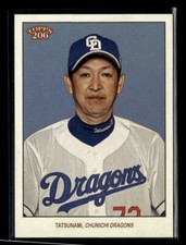 2023 Topps NPB 206 #152 Kazuyoshi Tatsunami