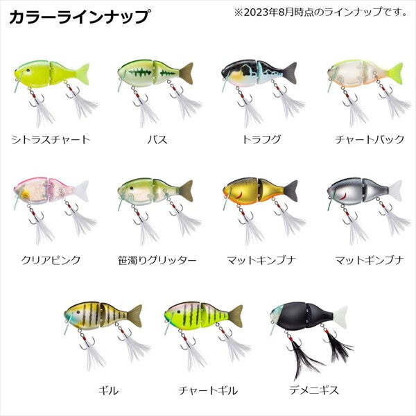 DAIWA - FUKU　80LM-SMT s-l1200.jpg