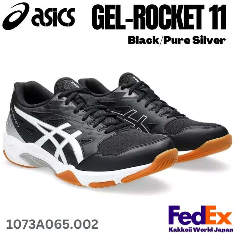 アシックス 1073A065 104 25.5 GEL-ROCKET11 s-l1200.webp