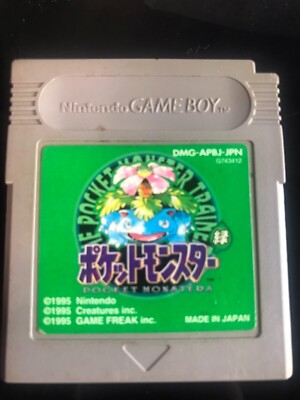 Nintendo Gameboy Pokemon Green GB Japan Pocket Monsters | eBay