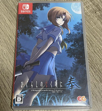 Higurashi no naku koro ni Hou Nintendo Switch Entergram Adventure with Case image