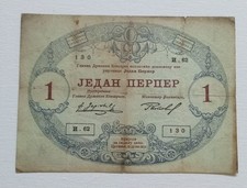 Kraljevina Crna Gora 1per1914-originale VH-HF 
