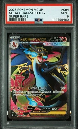 PSA 9 2025 POKEMON JAPANESE M2-INFERNO X SUPER RR #094 MEGA CHARIZARD X EX A-17