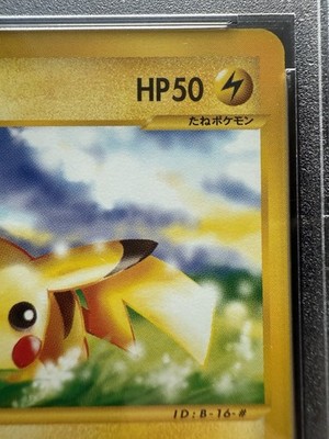 Pikachu 016/128 Base Expansion Pack Regular (Japanese) for sale