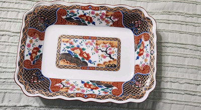 Japanese Porcelain Giftware Serving Platter Imari Style Floral Peony Motif 12''