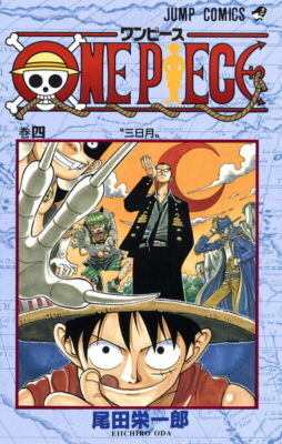 ONE PIECE Vol.1-115 Manga Japanese Version Anime Comic Book