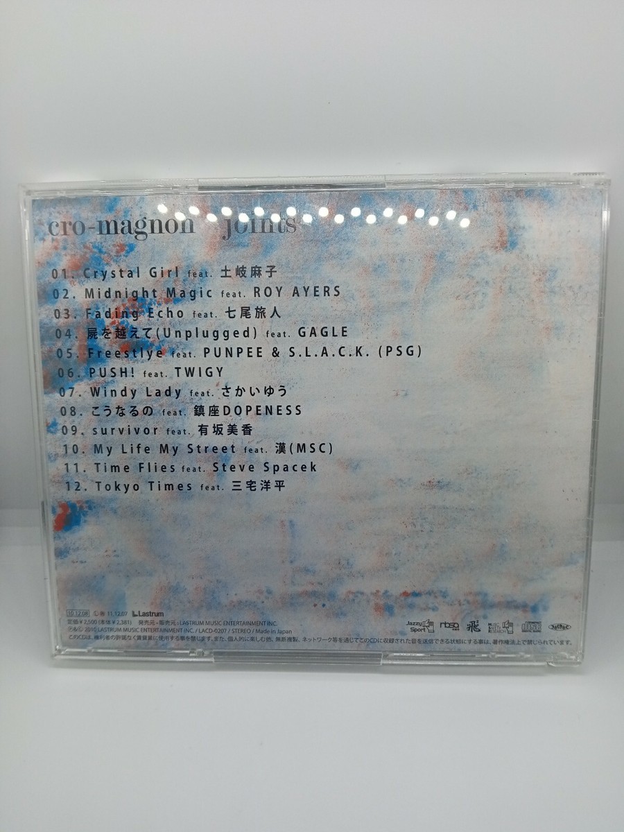 邦楽 Jaxx Madicine & Cro-Magnon 邦楽 Jaxx Madicine & Cro-Magnon Cro-Magnon, joints, CD