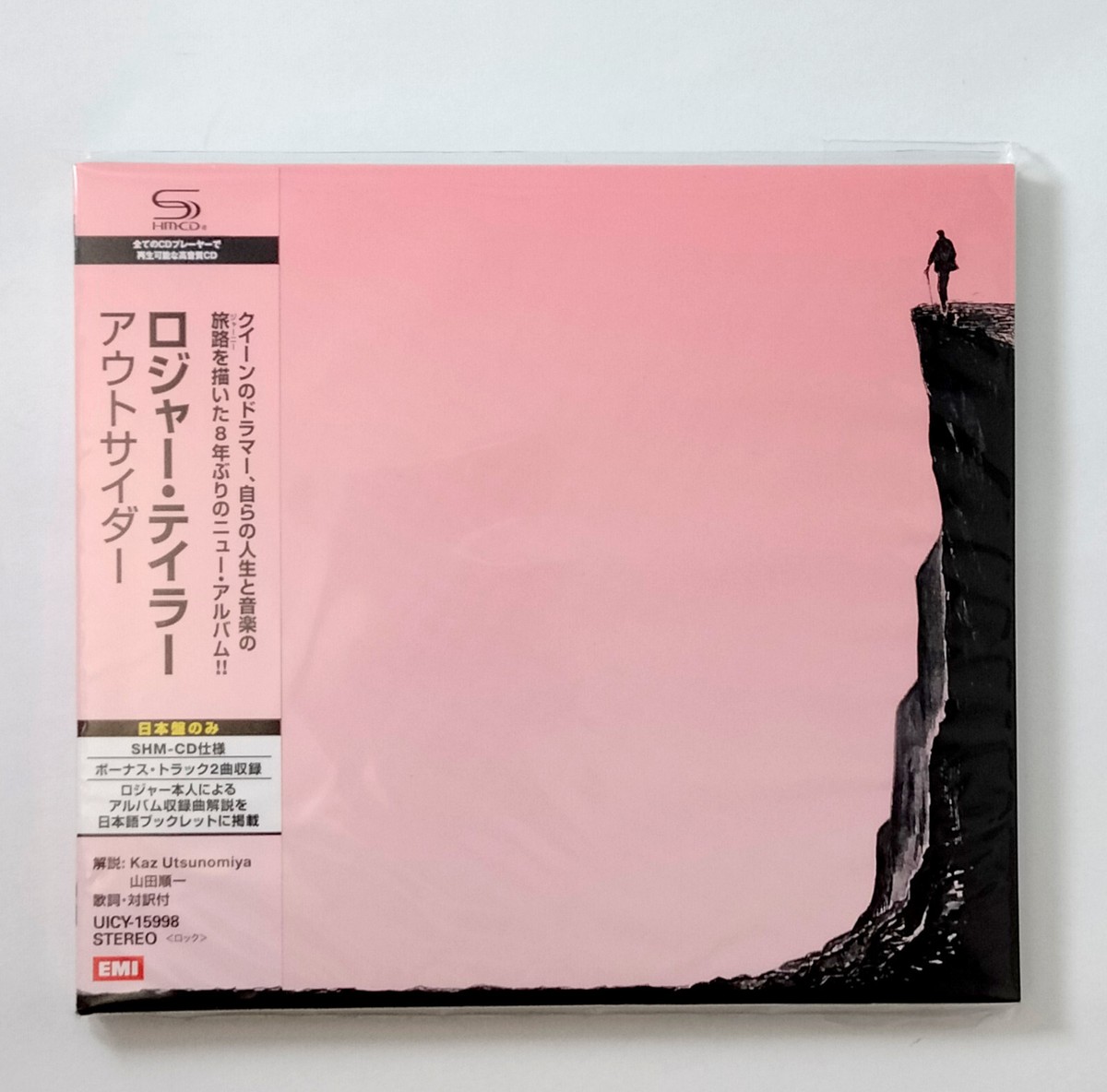 CD アウトサイダー maxresdefault.jpg