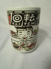 Vintage KAITEN SUSHI Mino Ware Japan Yunomi Chawan Tea Cup